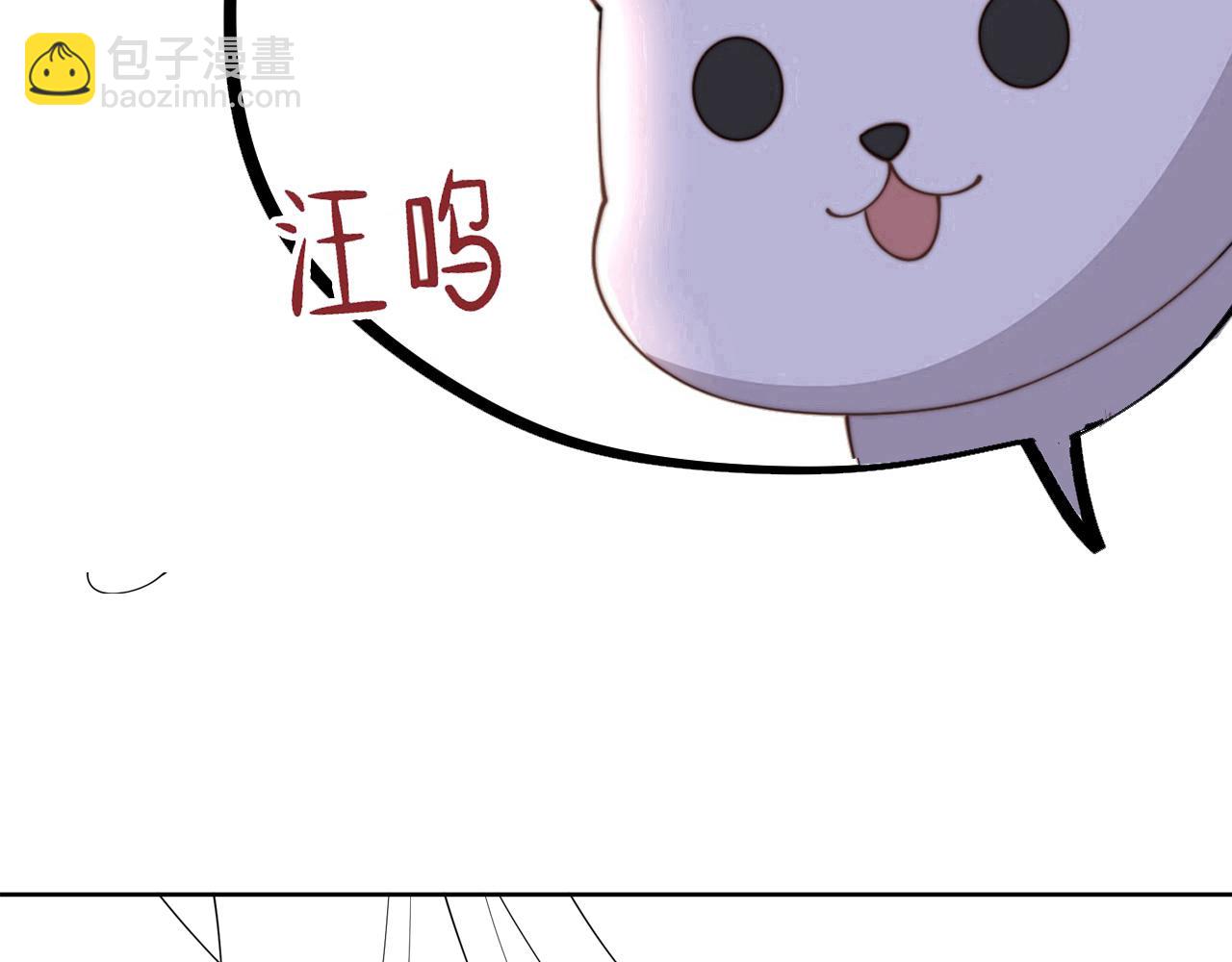 第20话 梦里全是他！101