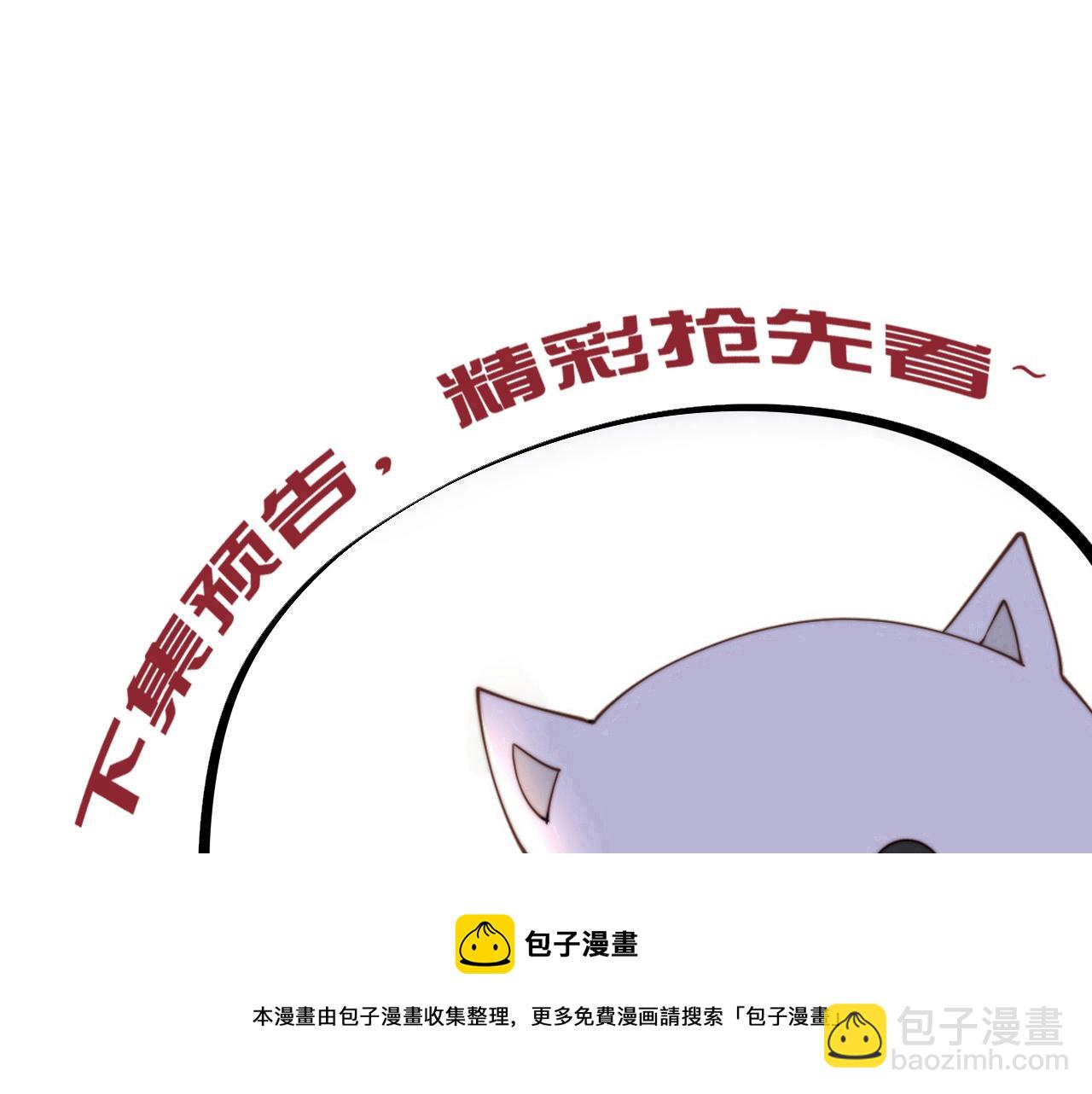 第20话 梦里全是他！104