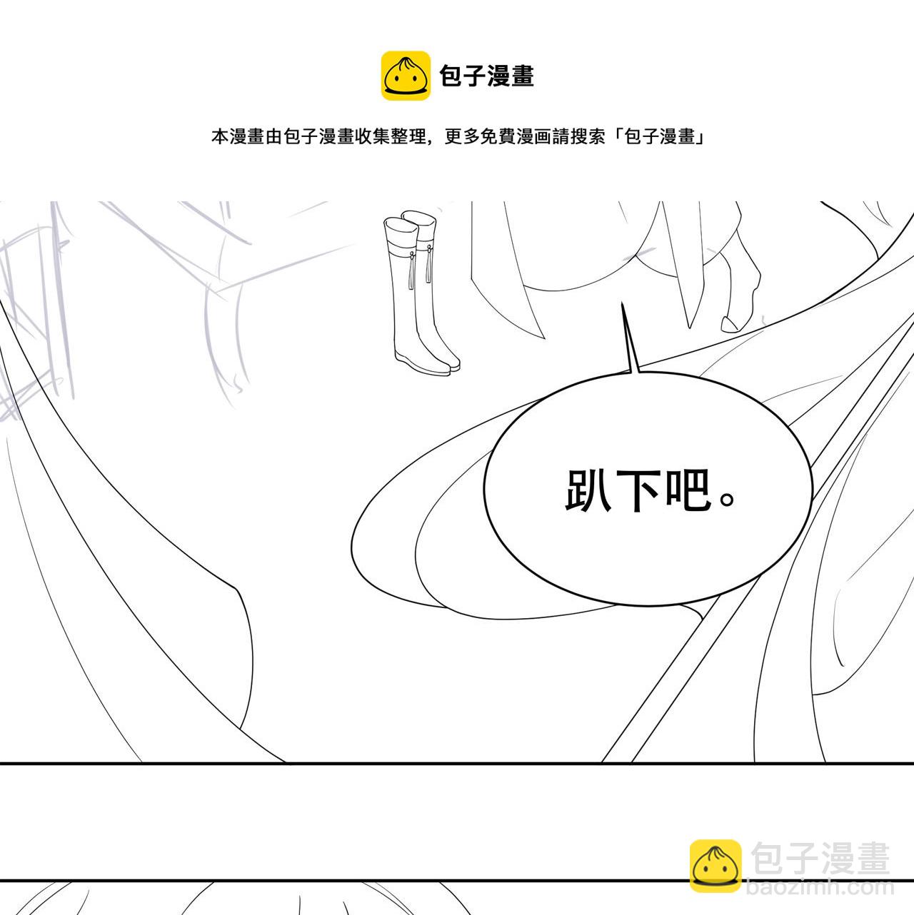 第20话 梦里全是他！108