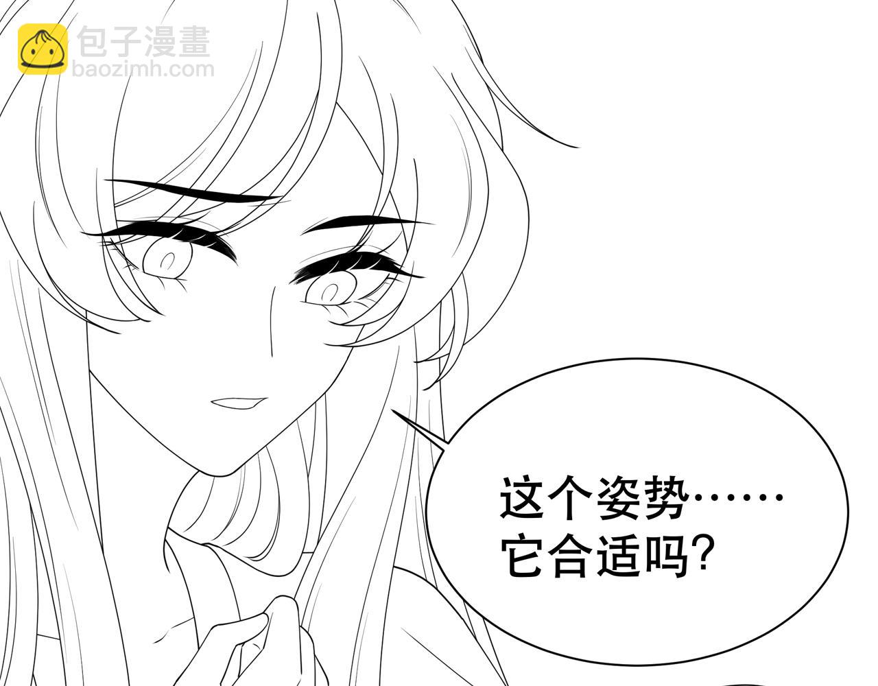 第20话 梦里全是他！109