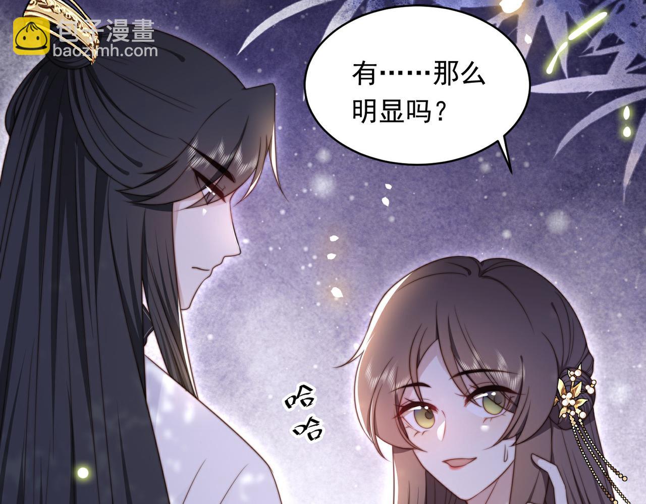 第20话 梦里全是他！11