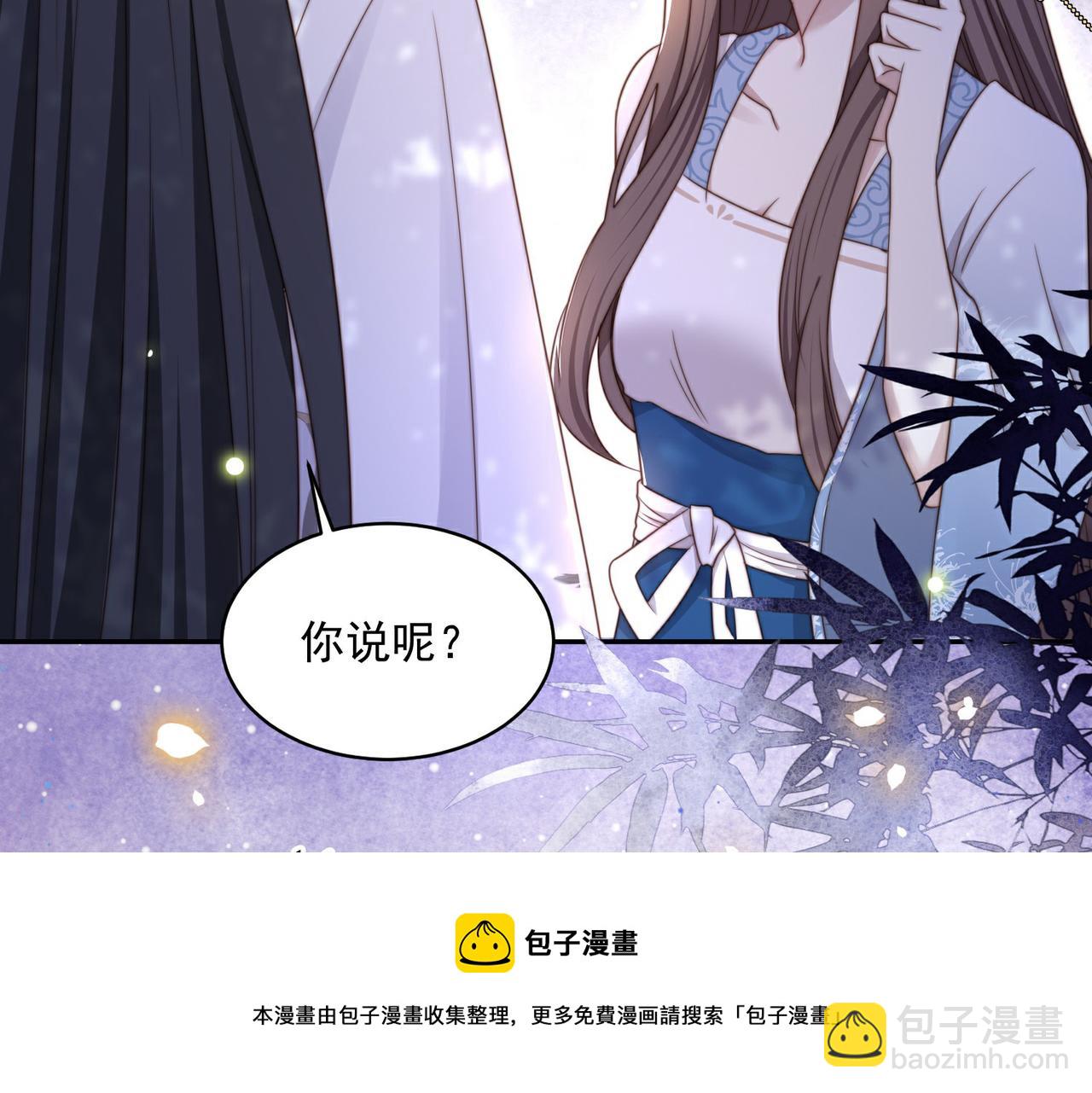 第20话 梦里全是他！12