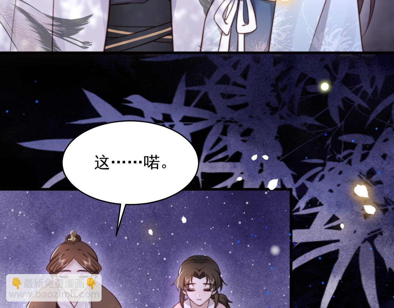 第20话 梦里全是他！31
