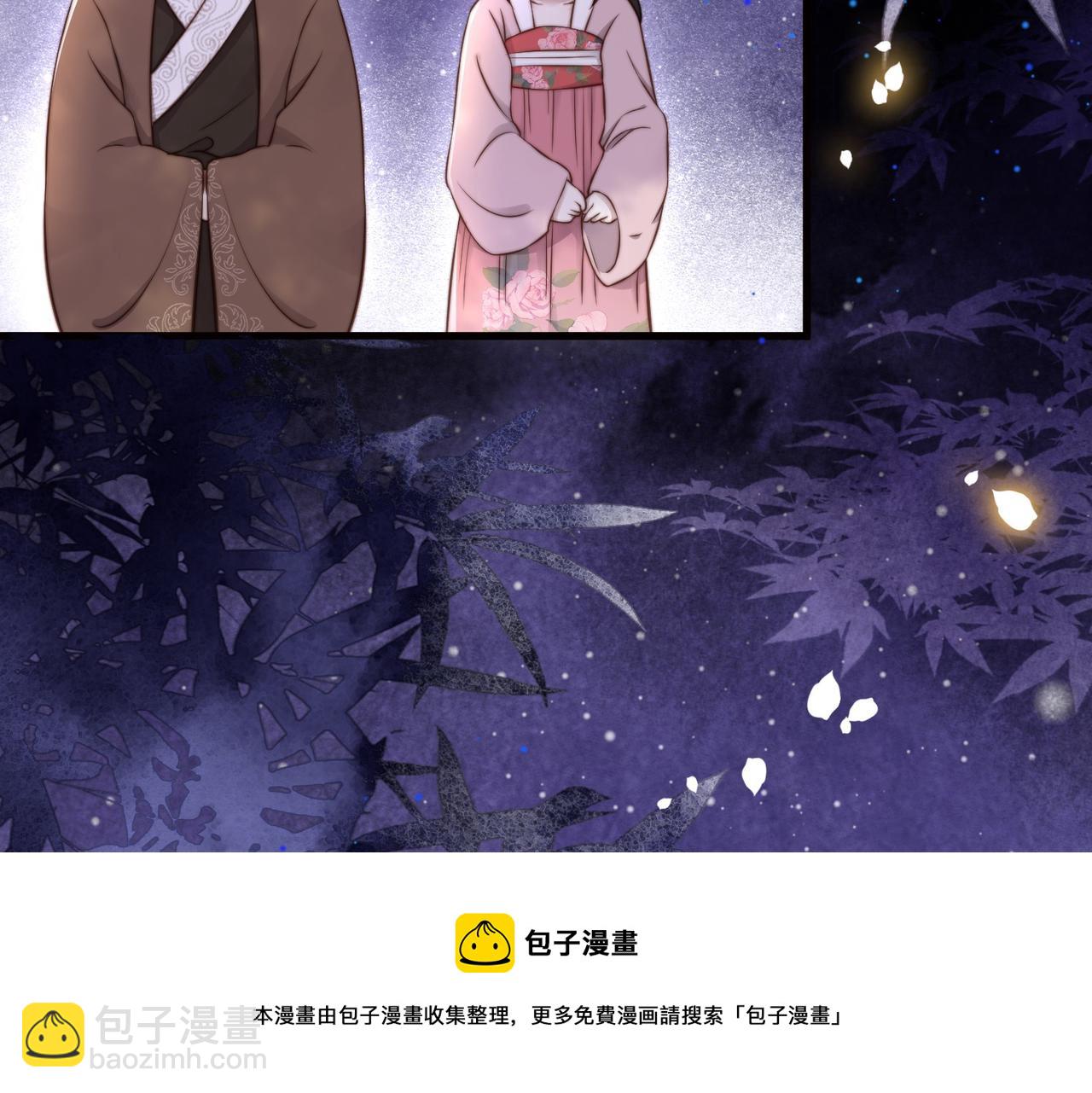 第20话 梦里全是他！32