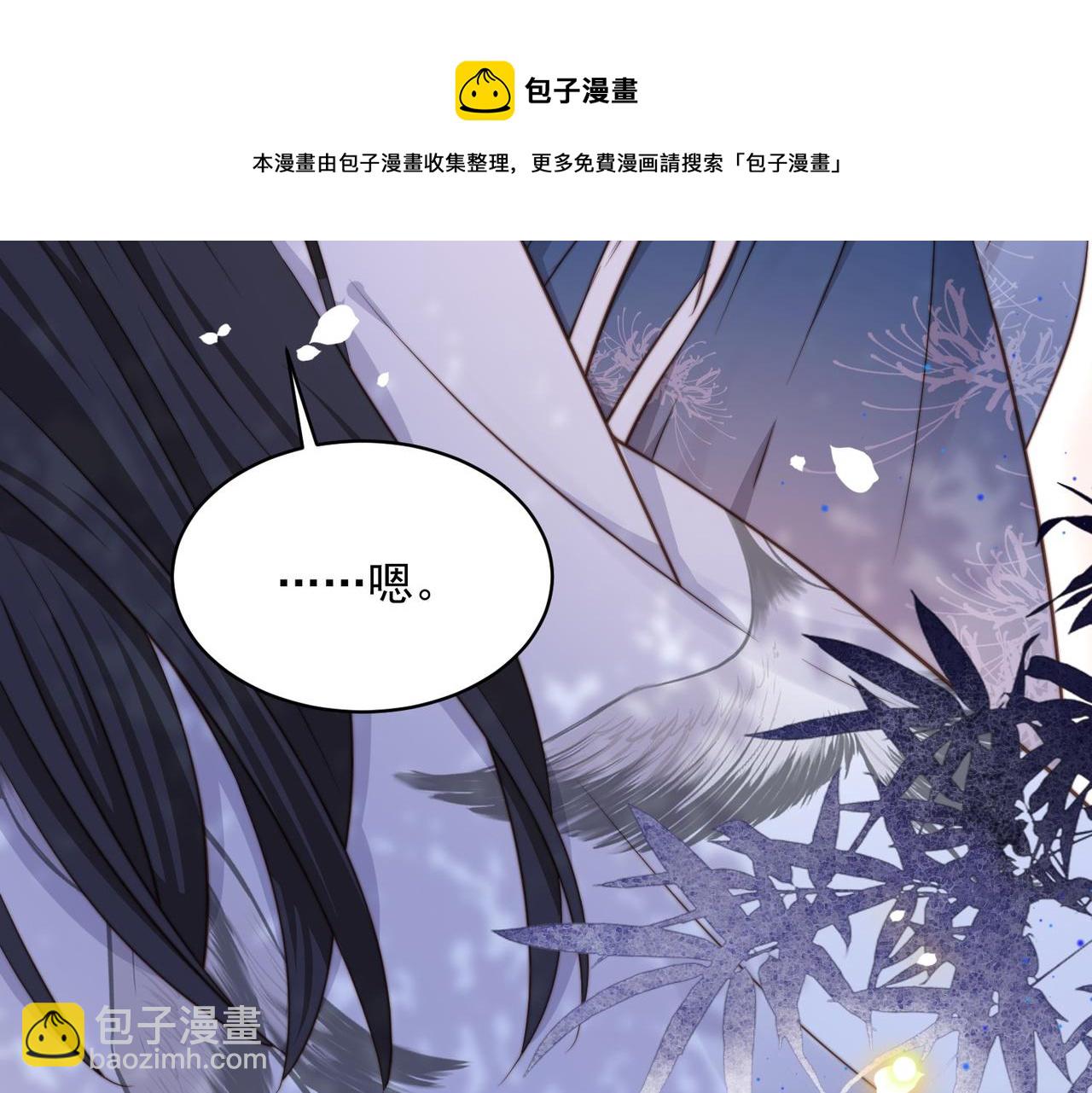 第20话 梦里全是他！36