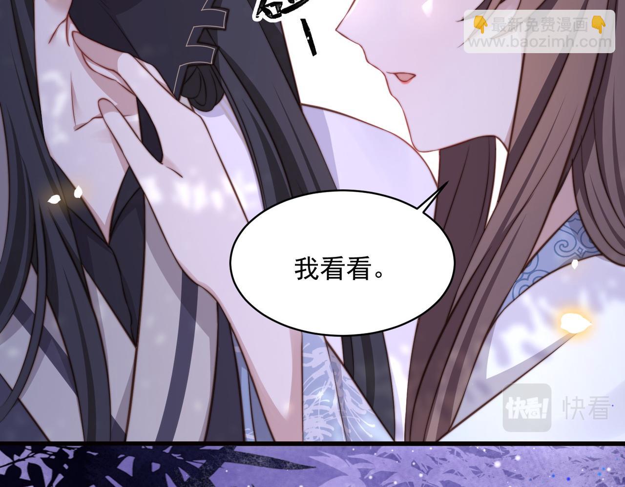 第20话 梦里全是他！38