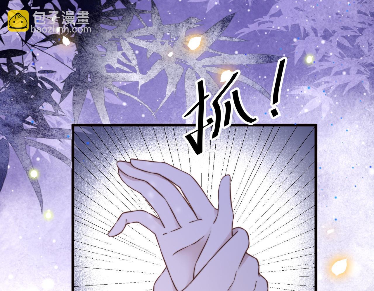第20话 梦里全是他！39
