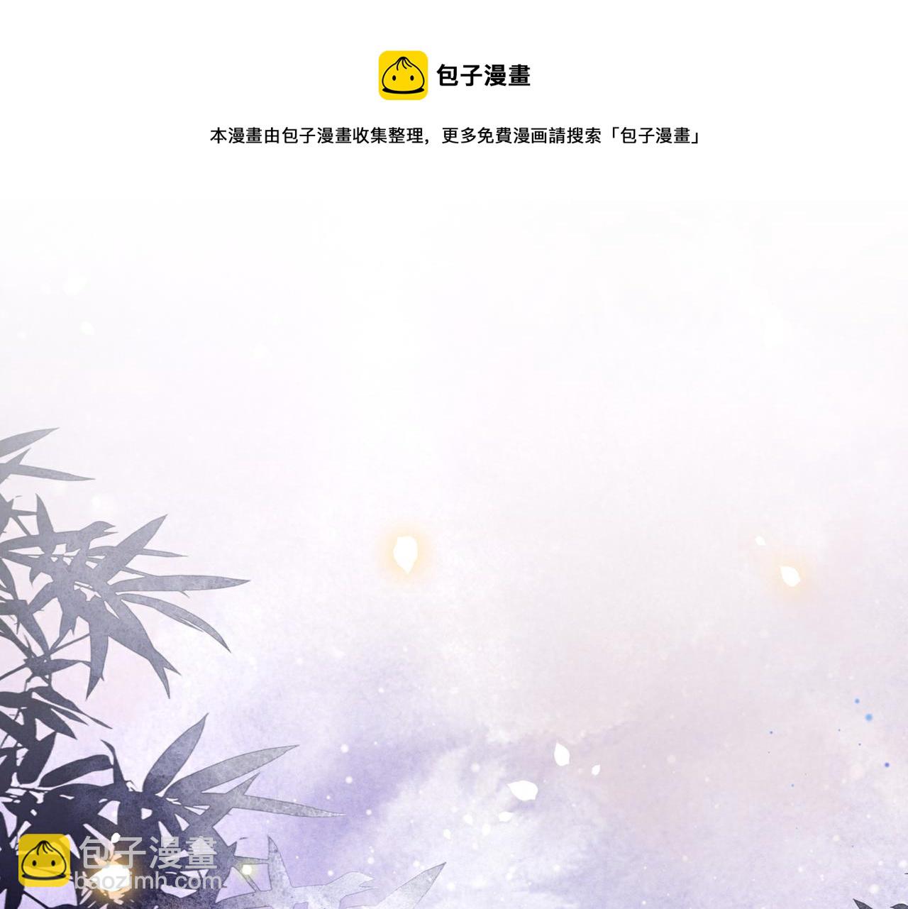 第20话 梦里全是他！4