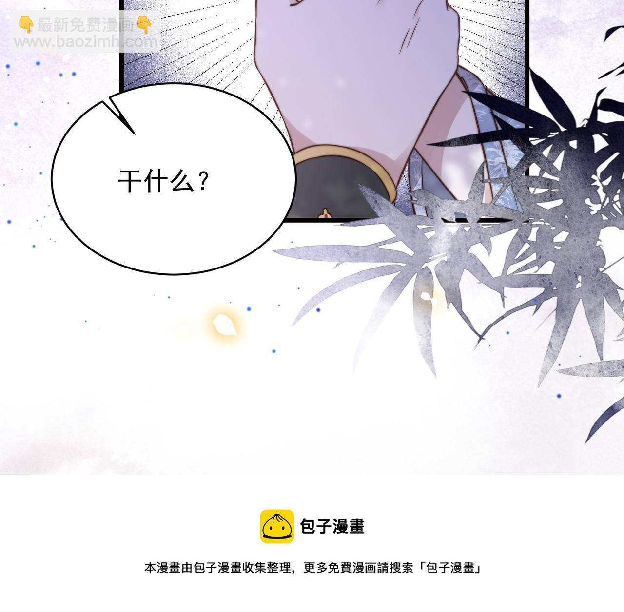 第20话 梦里全是他！40