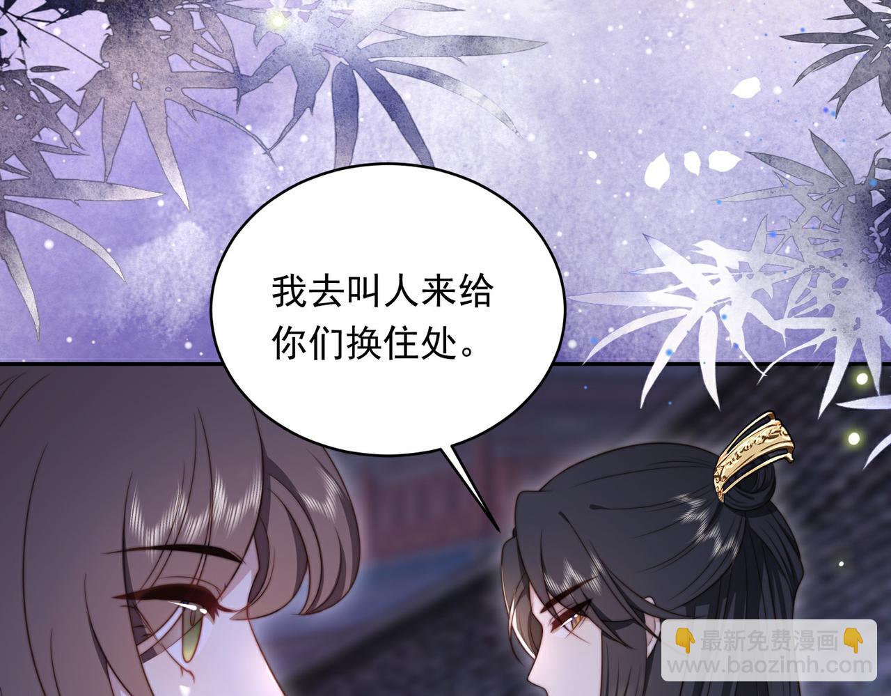 第20话 梦里全是他！5