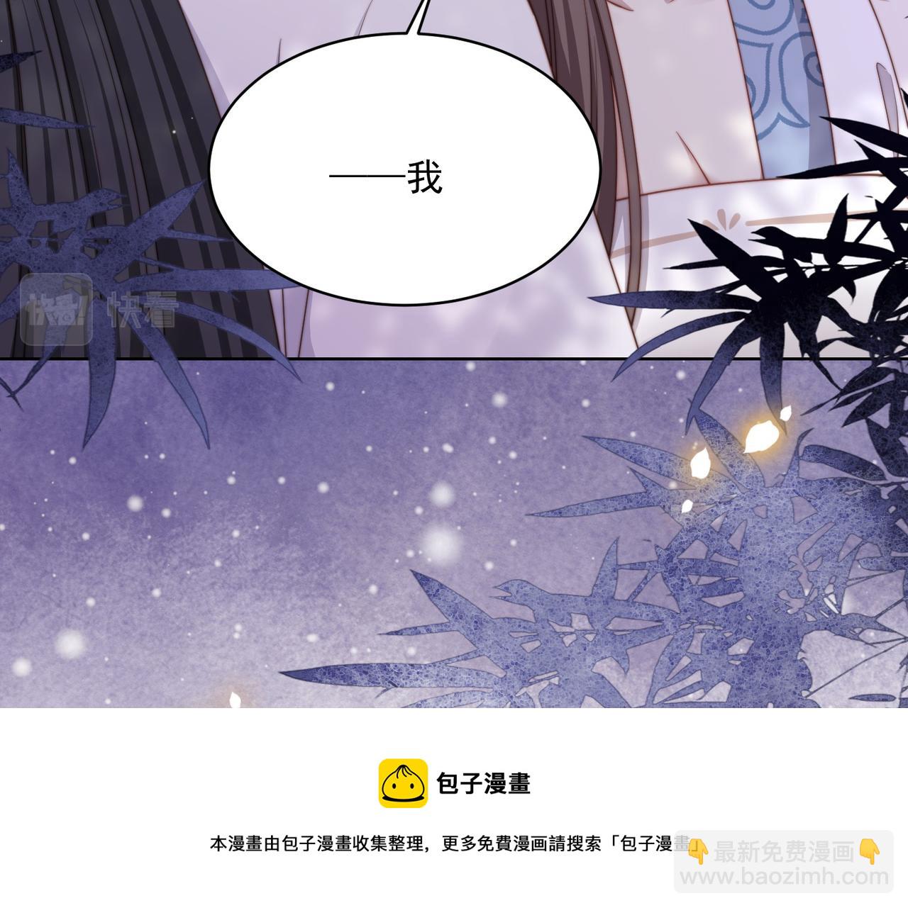 第20话 梦里全是他！56