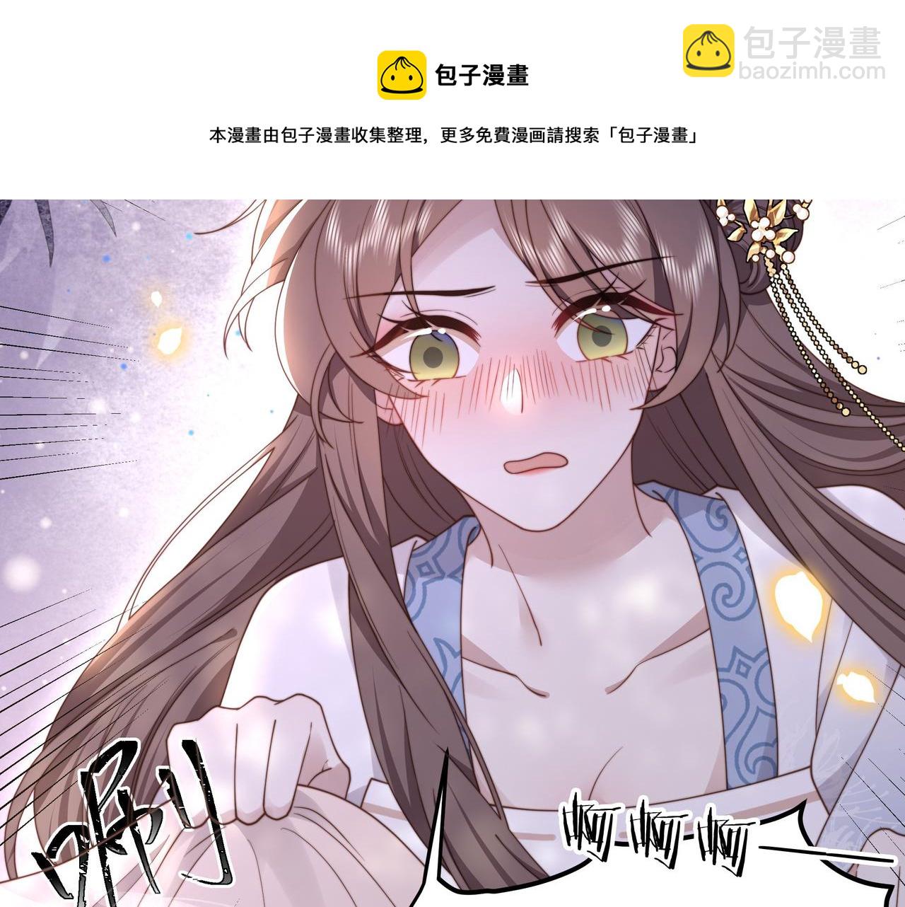 第20话 梦里全是他！68