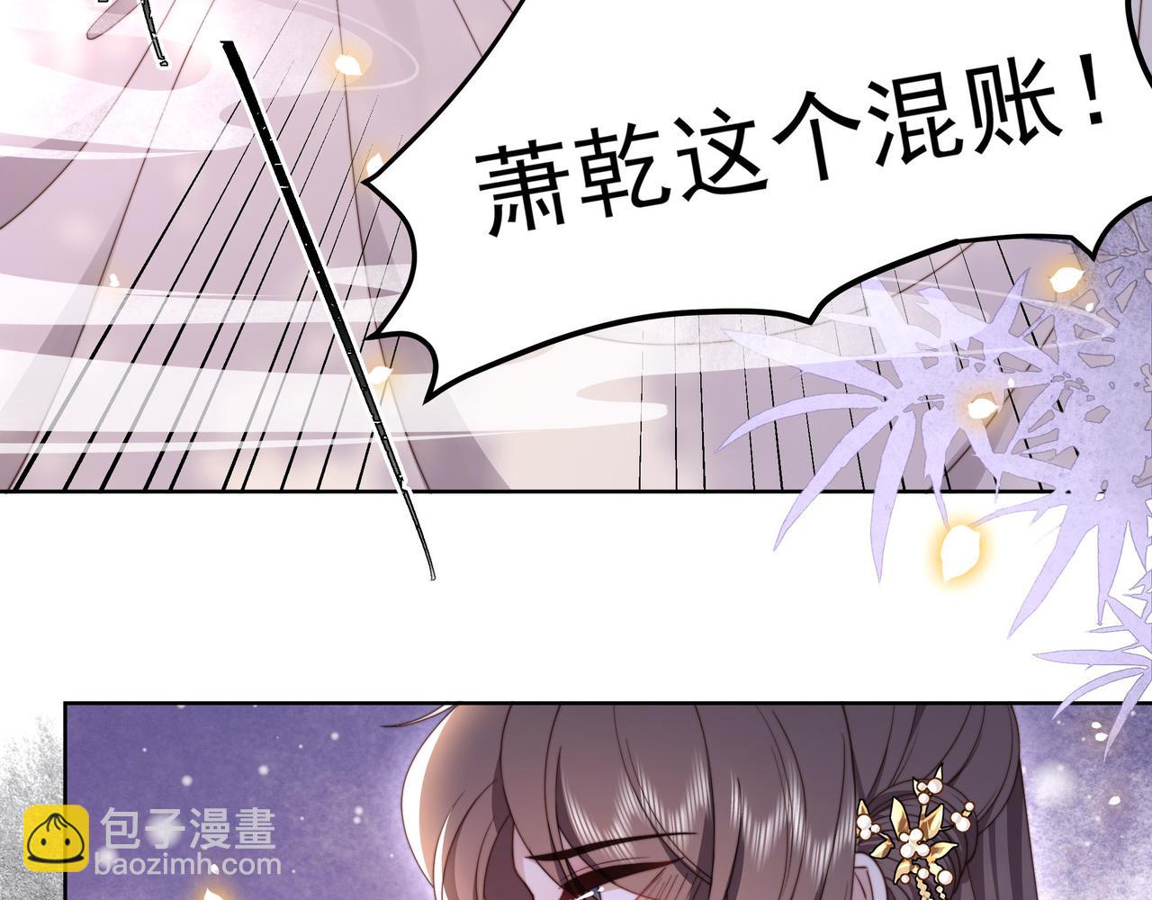 第20话 梦里全是他！69