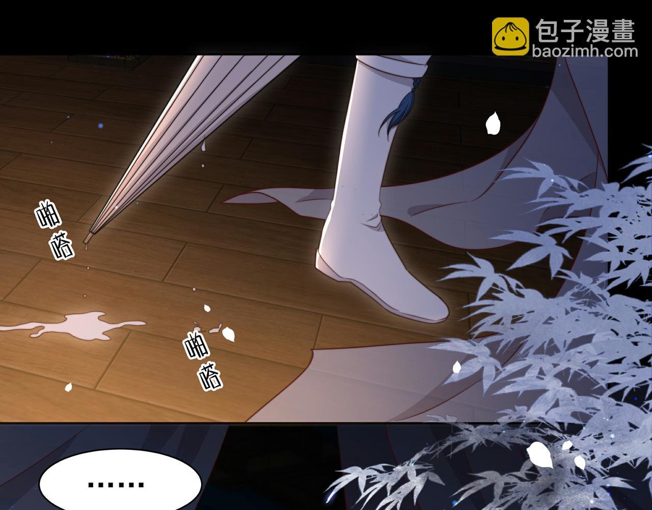 第20话 梦里全是他！93