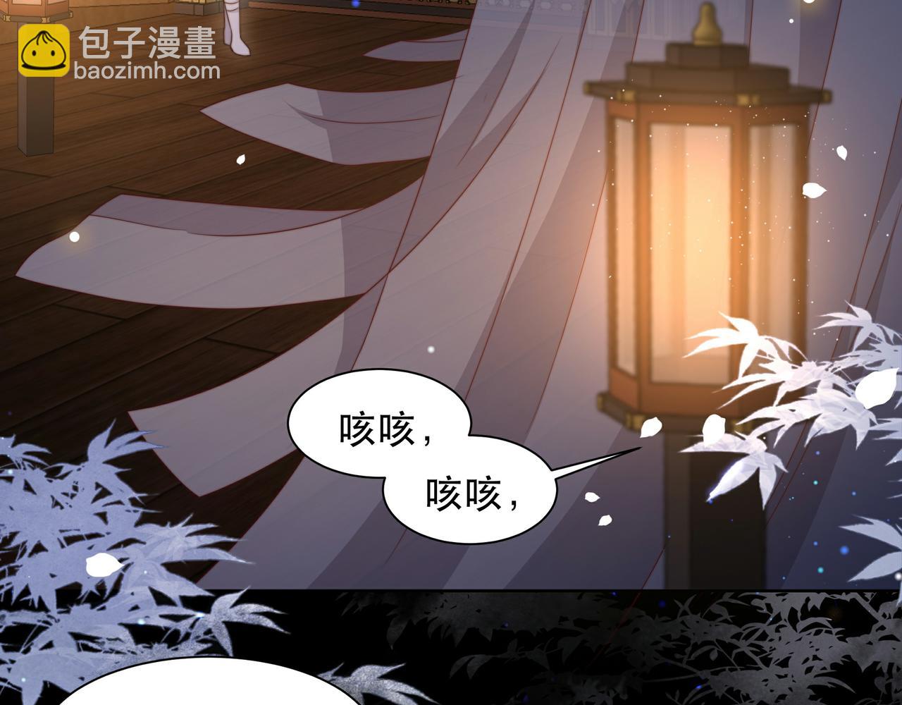 第20话 梦里全是他！95