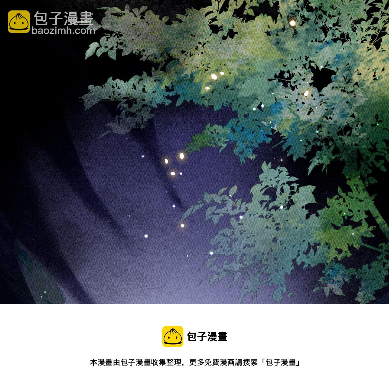 第22话 六郎，你忍心吗100