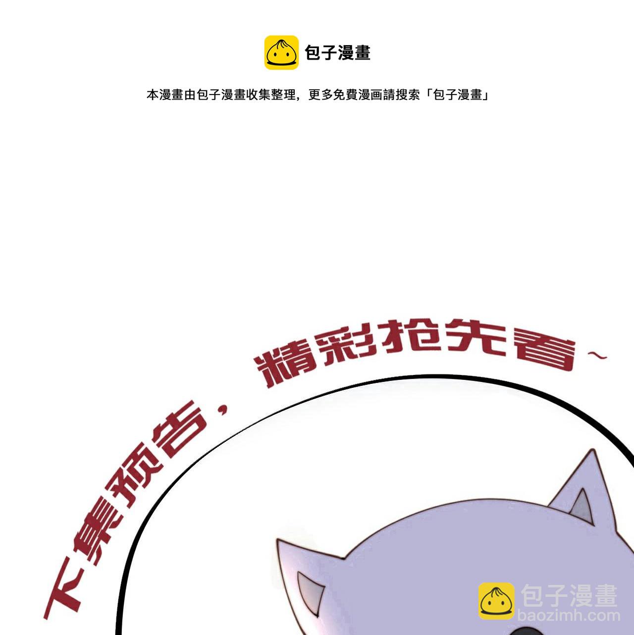 第22话 六郎，你忍心吗116