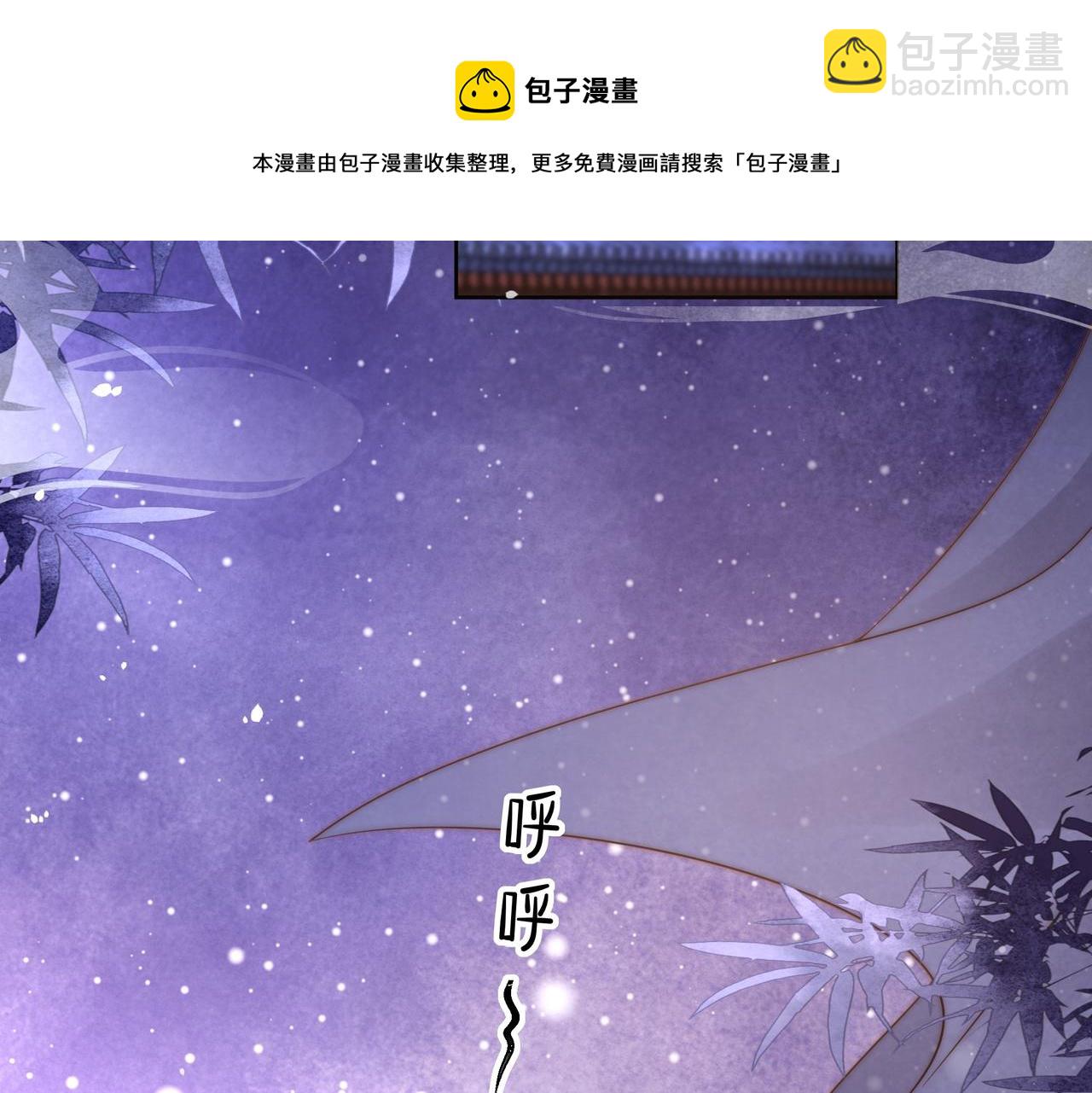 第22话 六郎，你忍心吗36