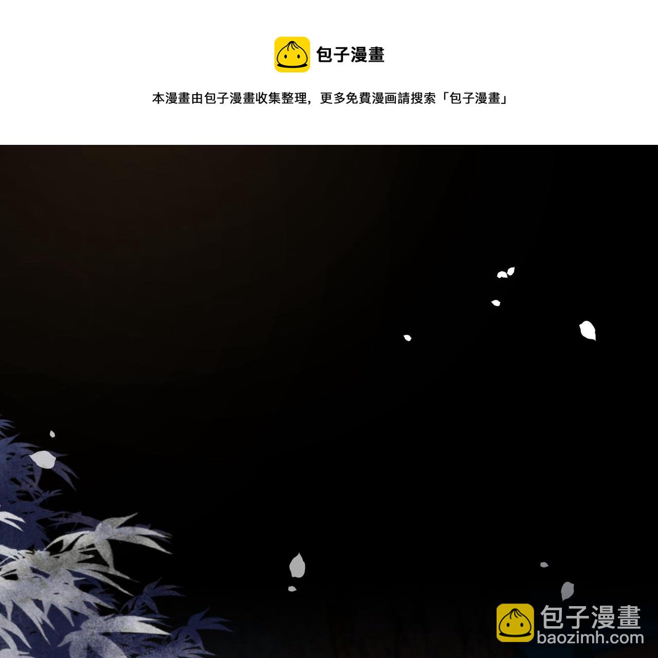 第22话 六郎，你忍心吗4