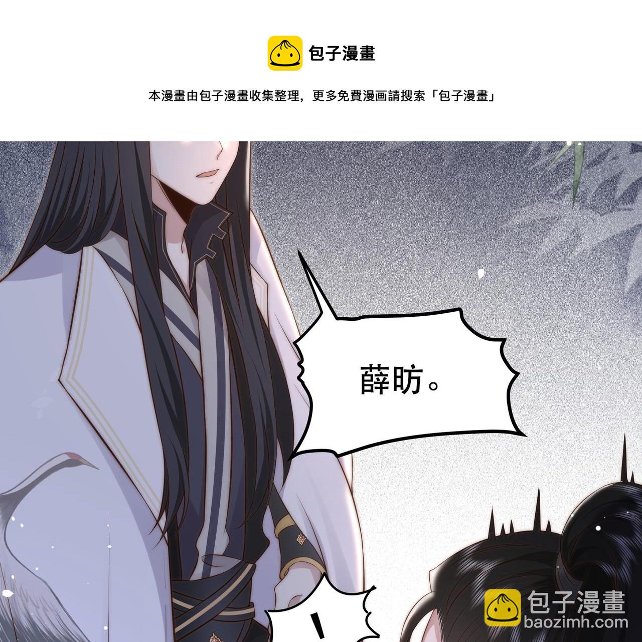 第22话 六郎，你忍心吗48