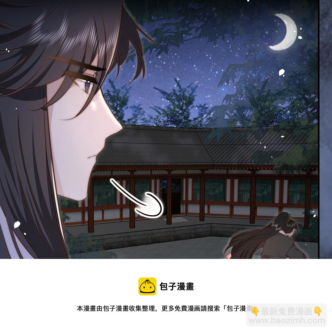 第22话 六郎，你忍心吗56