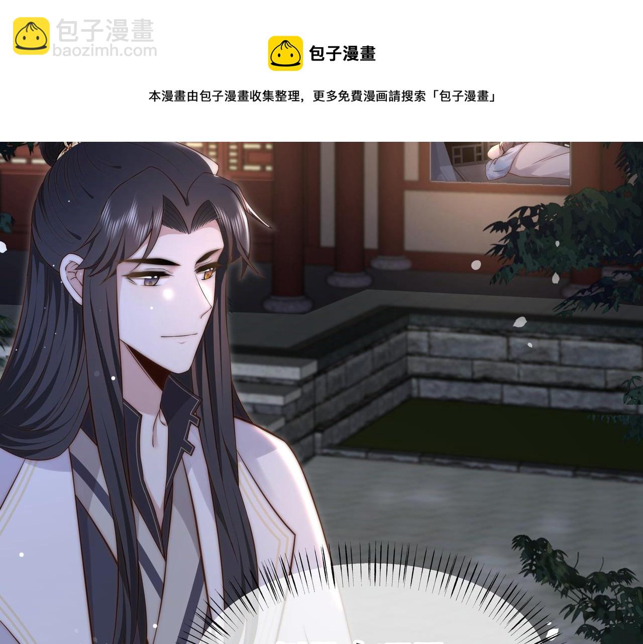 第22话 六郎，你忍心吗60