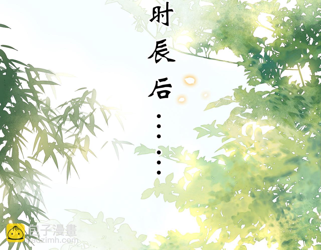 第22话 六郎，你忍心吗91