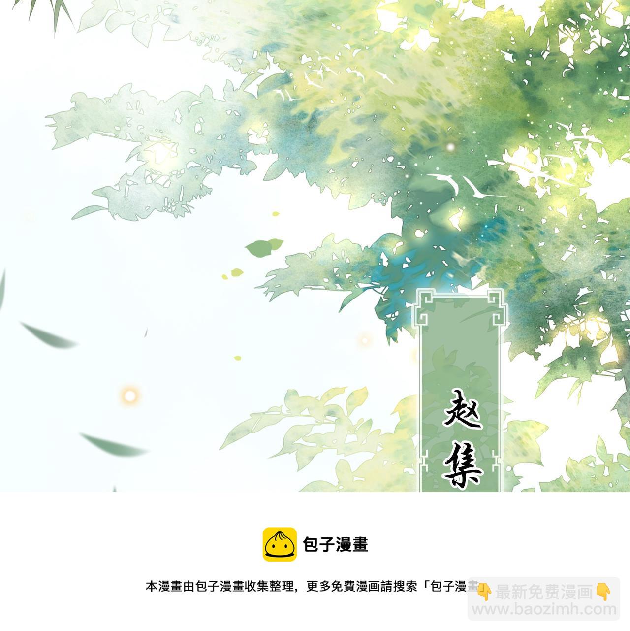 第22话 六郎，你忍心吗92