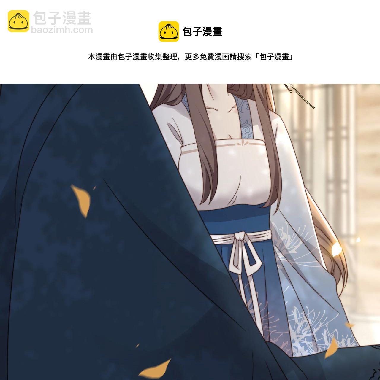 第25话 我是六郎的人！12