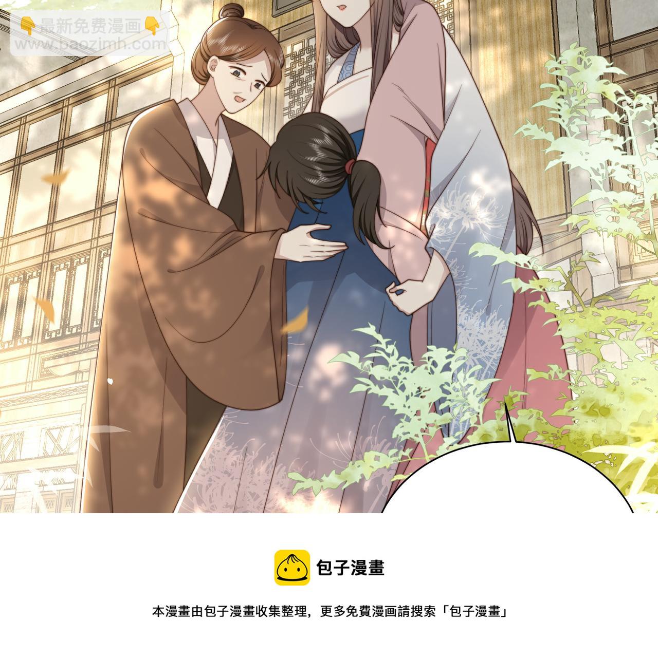 第25话 我是六郎的人！20