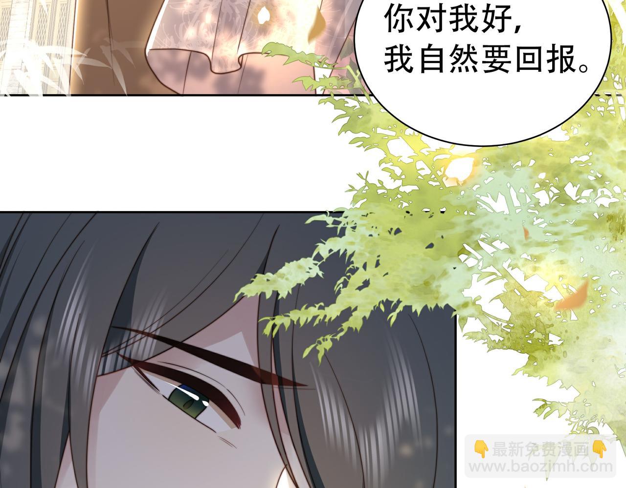 第25话 我是六郎的人！21