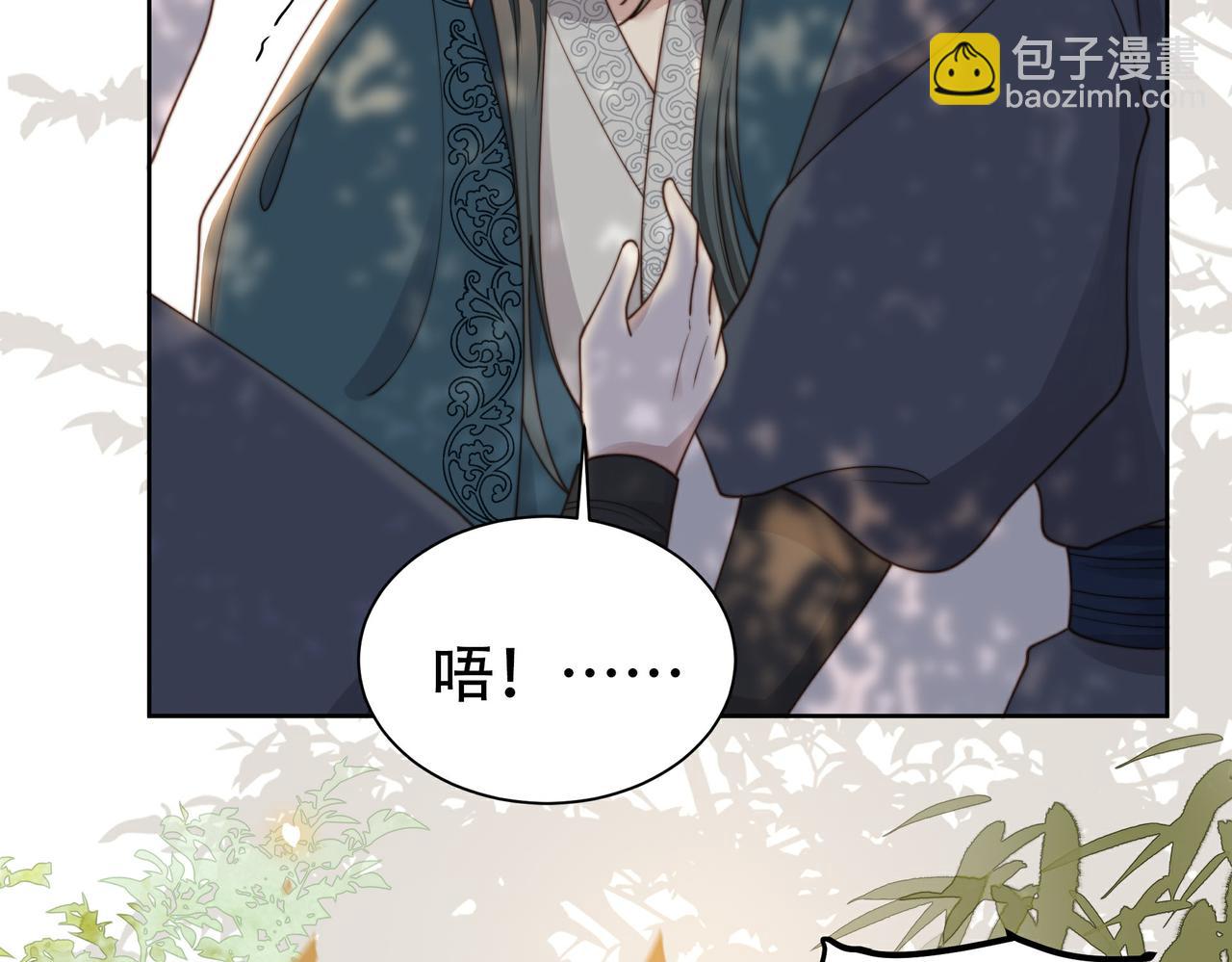 第25话 我是六郎的人！30