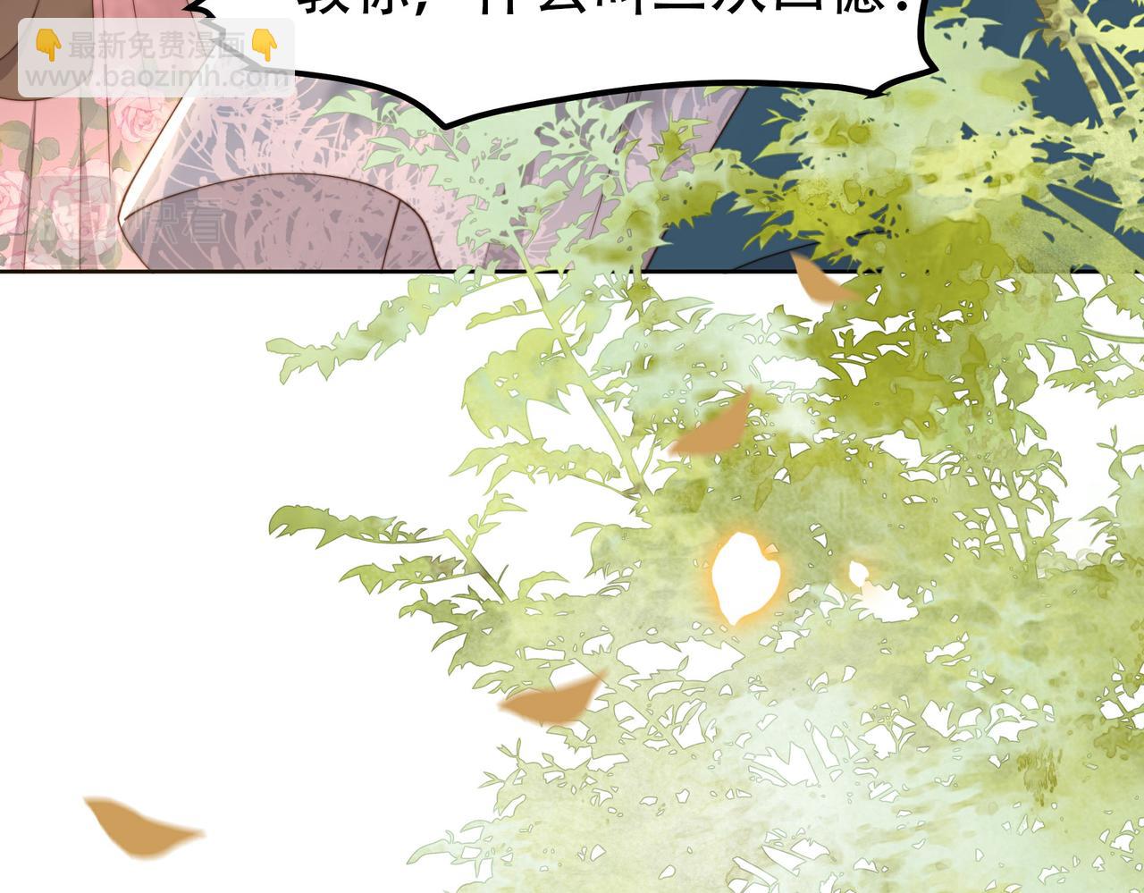 第25话 我是六郎的人！37