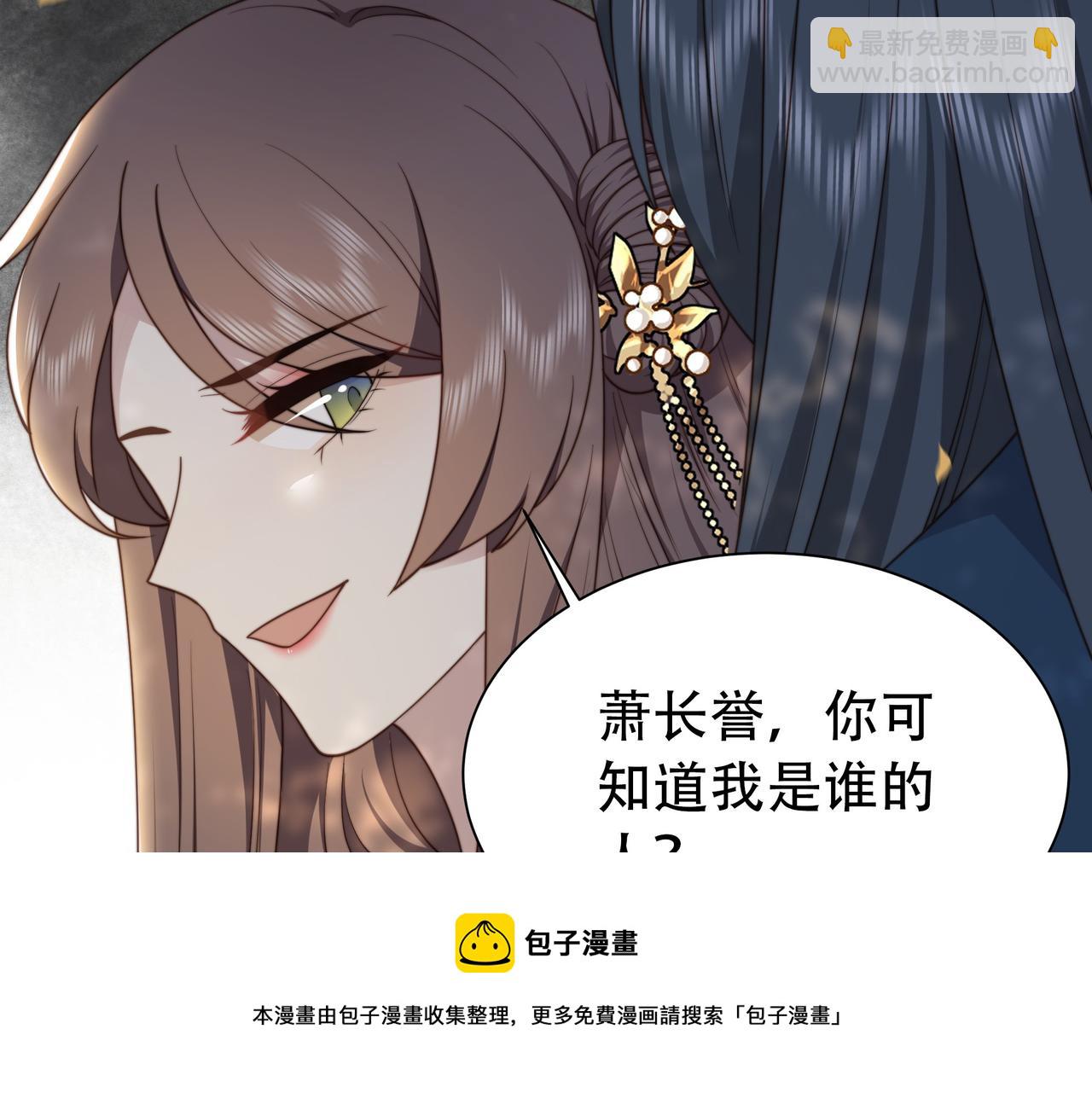 第25话 我是六郎的人！40