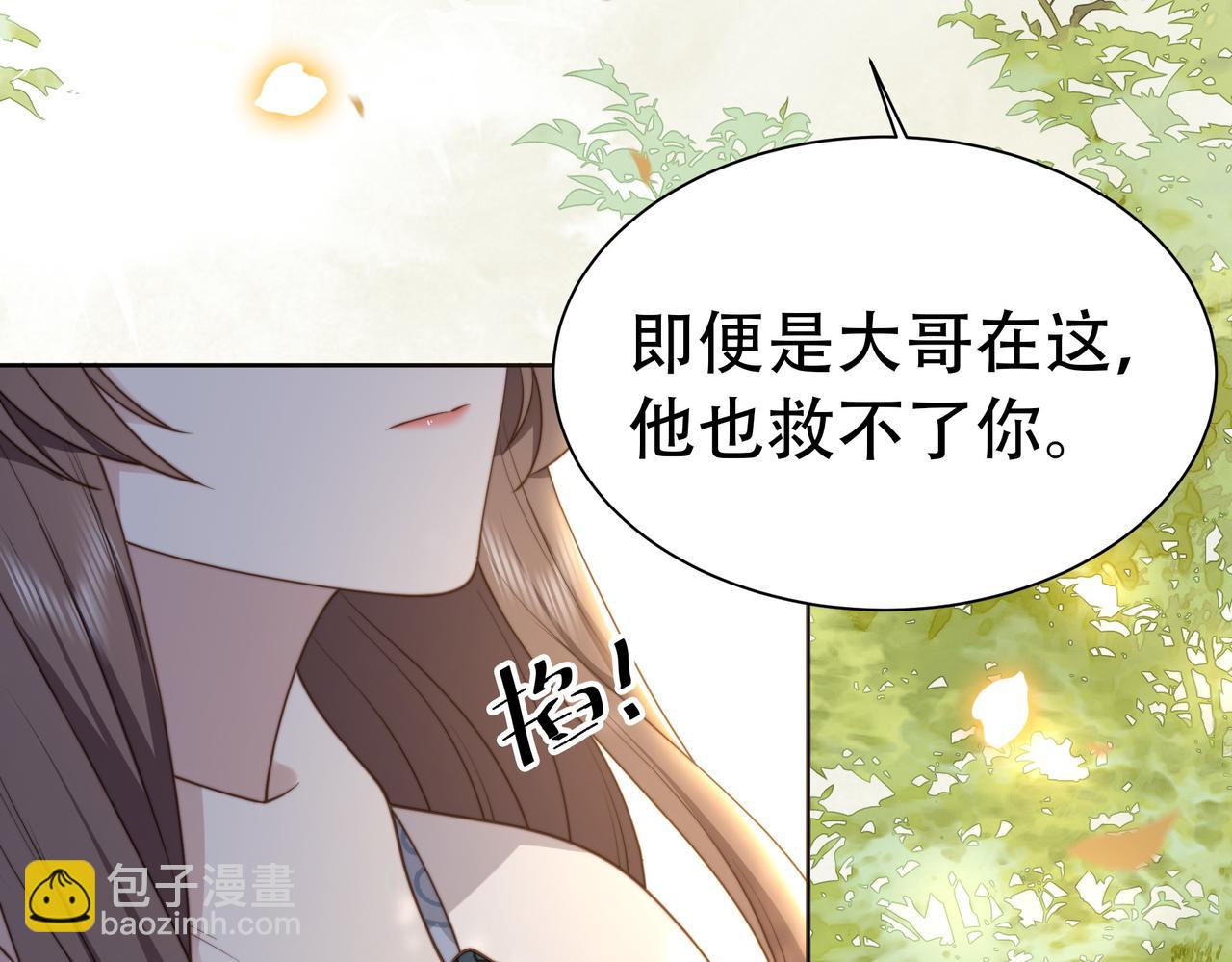 第25话 我是六郎的人！43