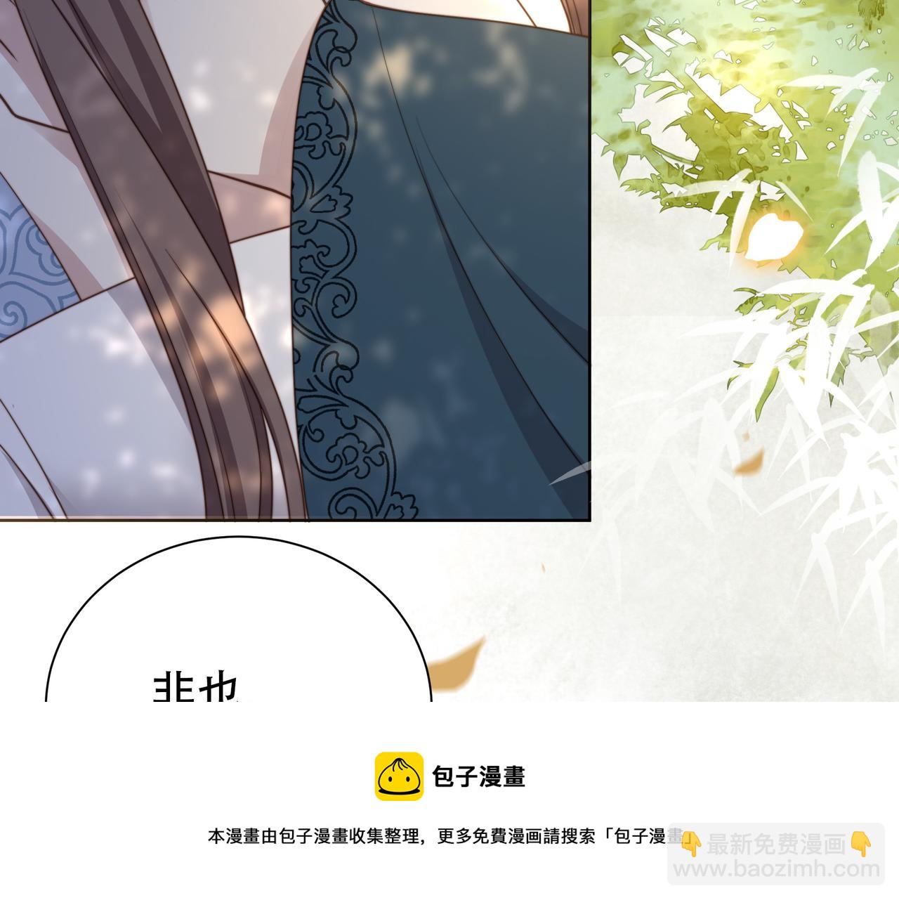 第25话 我是六郎的人！44