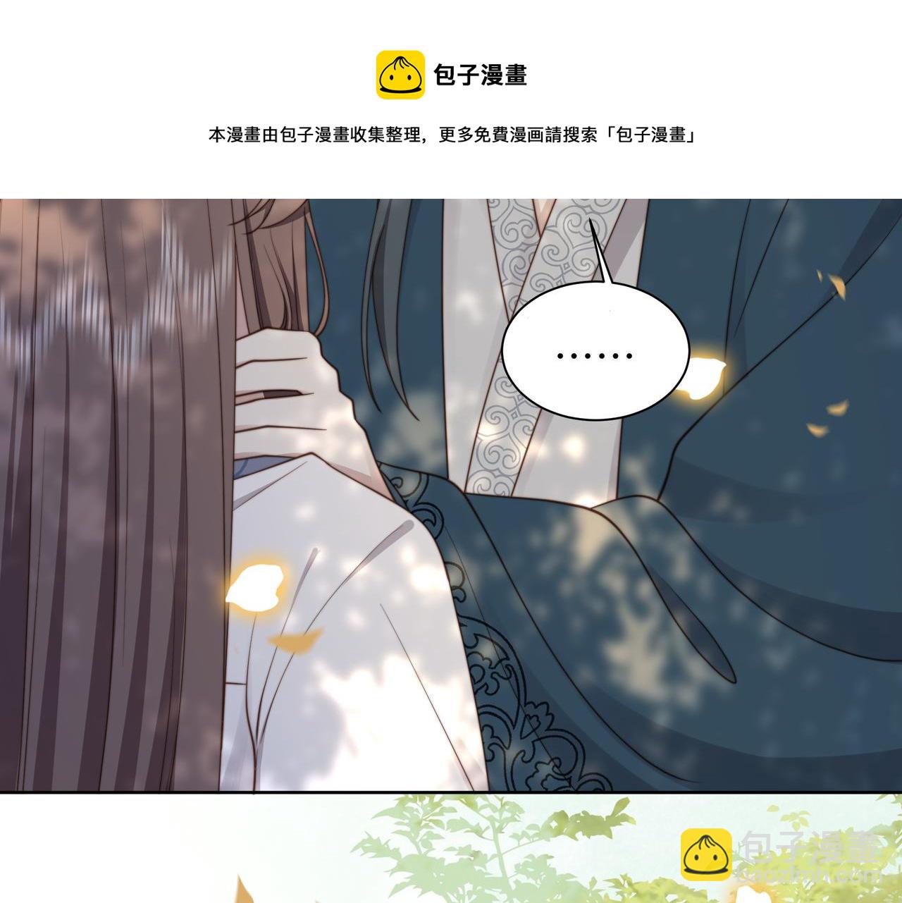 第25话 我是六郎的人！52