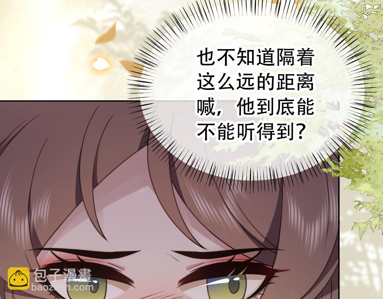 第25话 我是六郎的人！58