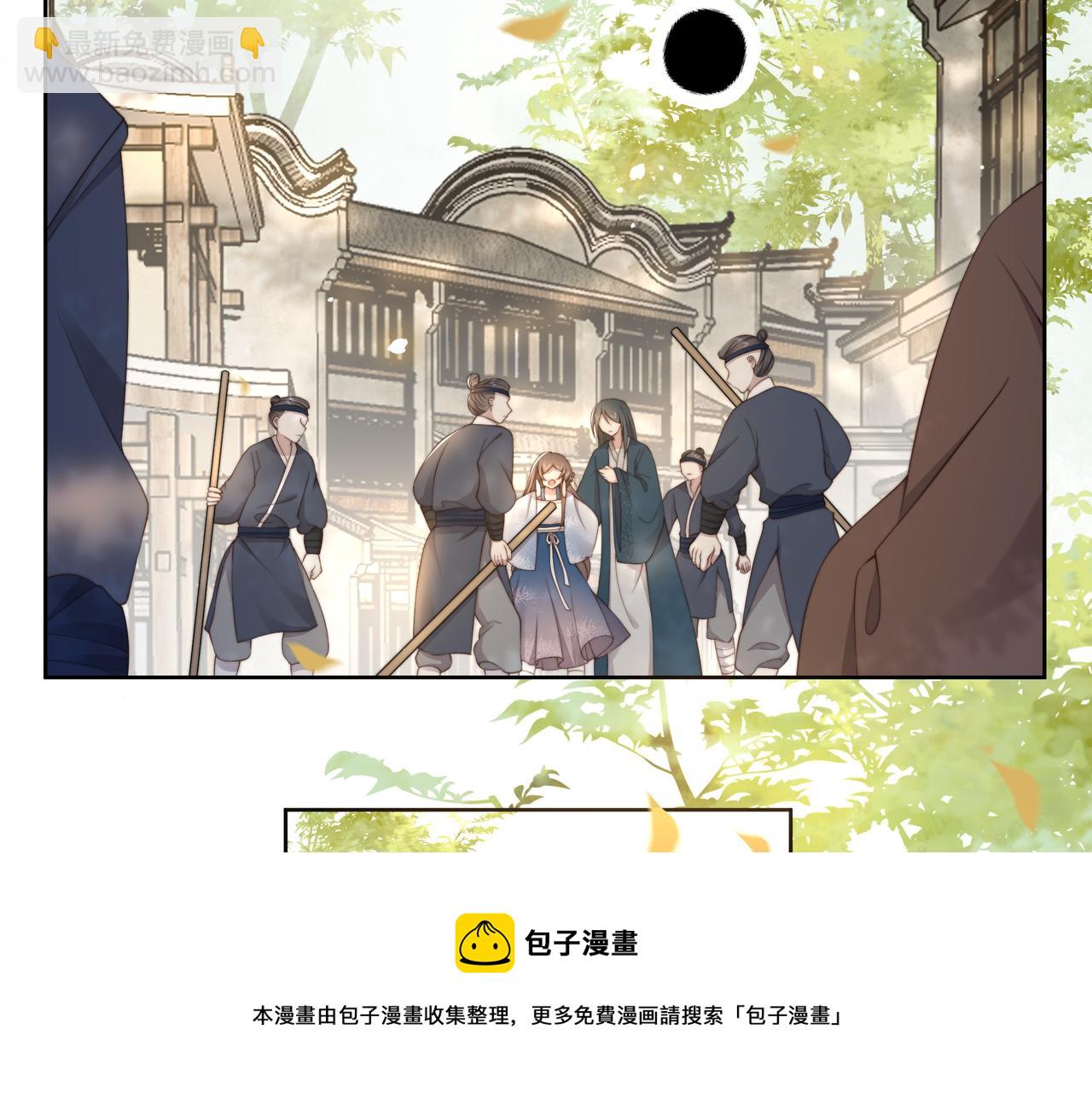 第25话 我是六郎的人！64