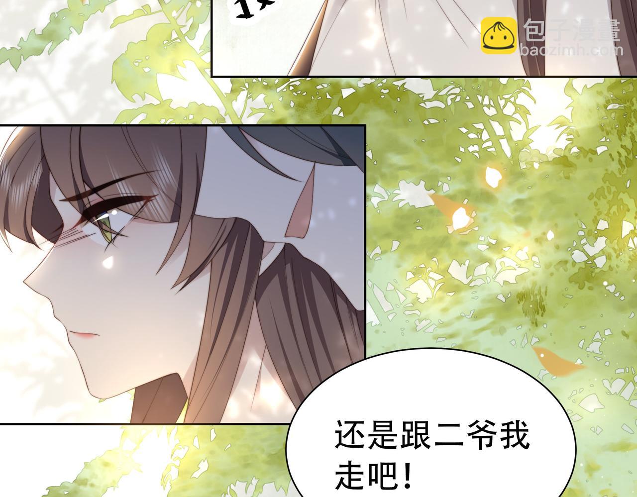 第25话 我是六郎的人！69