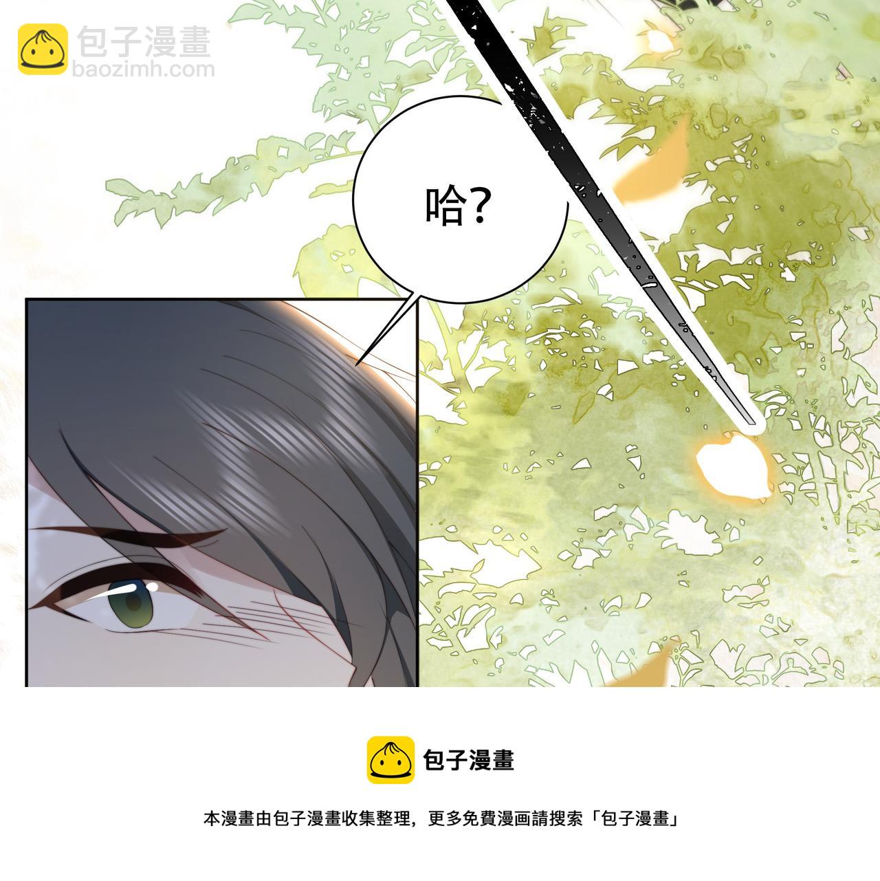第25话 我是六郎的人！76