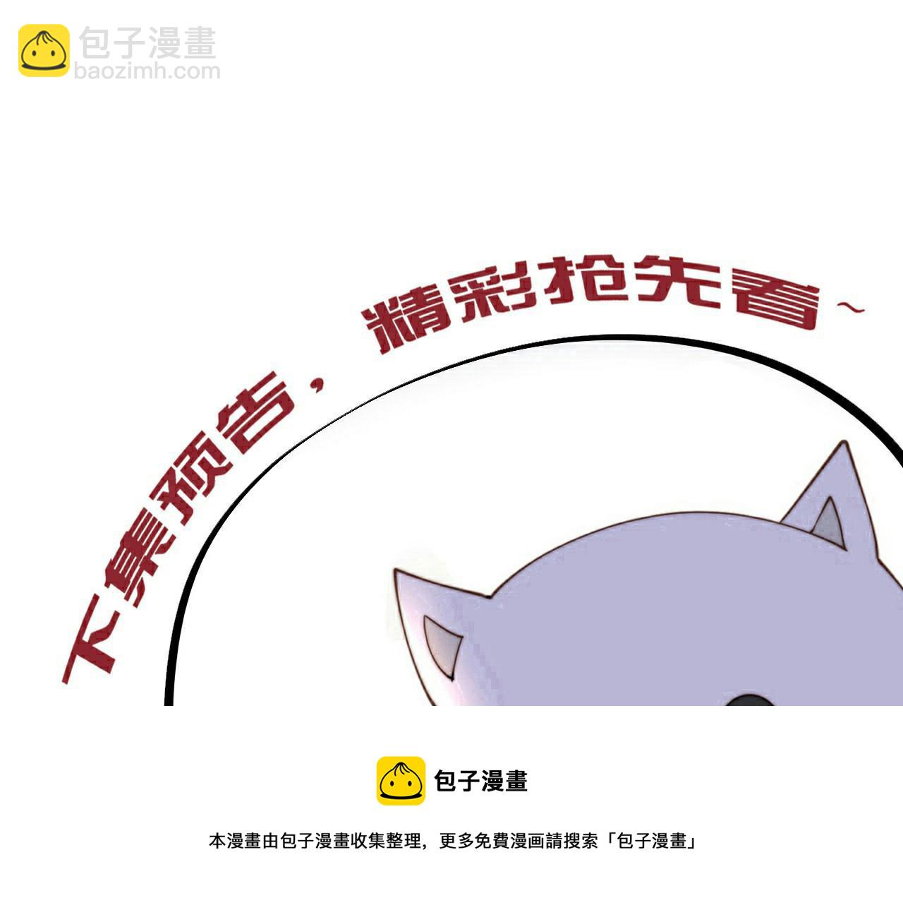 第25话 我是六郎的人！80