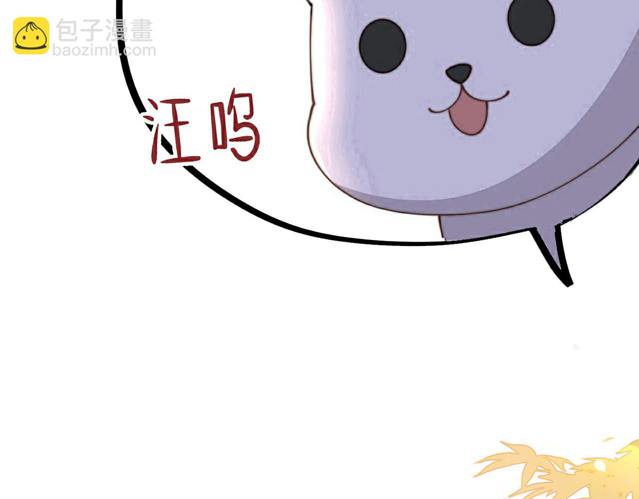 第25话 我是六郎的人！81