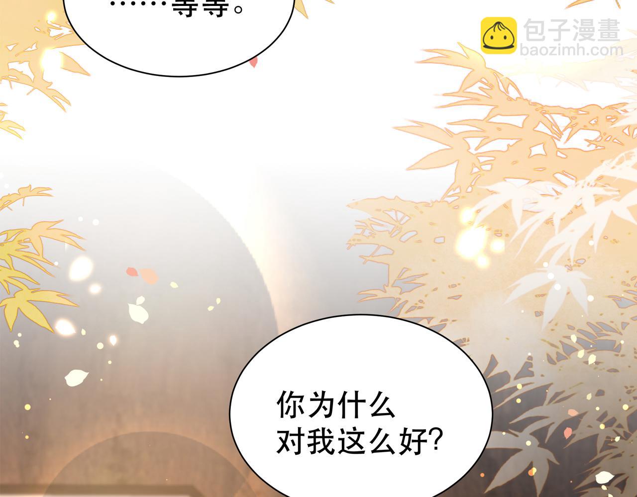 第25话 我是六郎的人！83