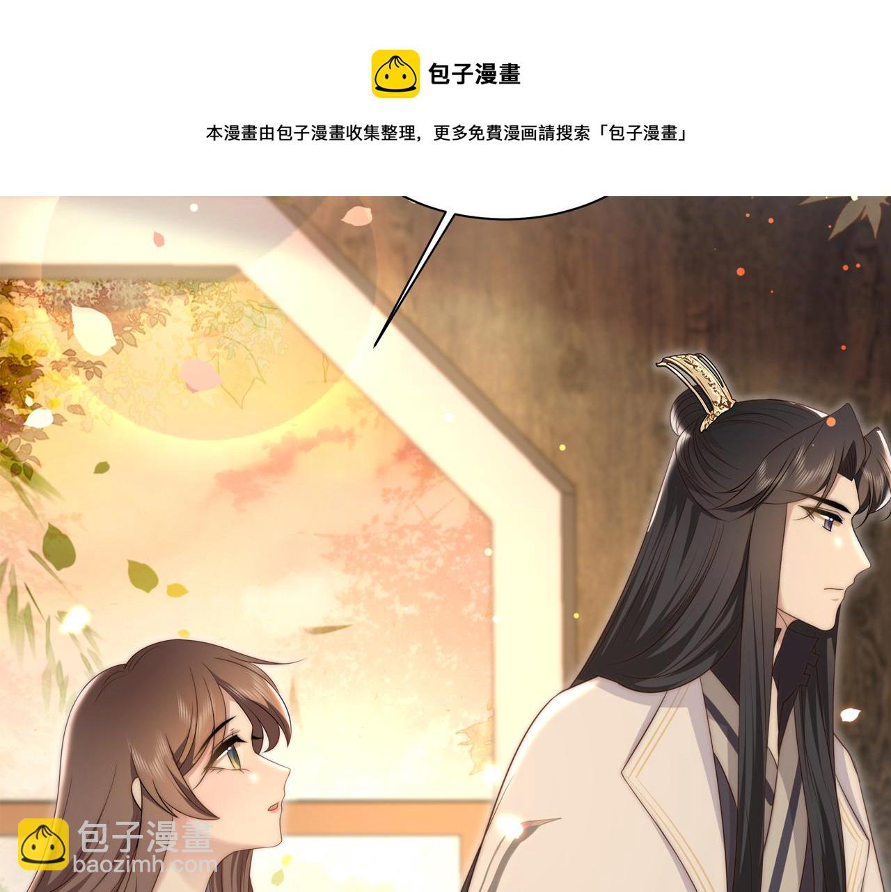 第25话 我是六郎的人！84