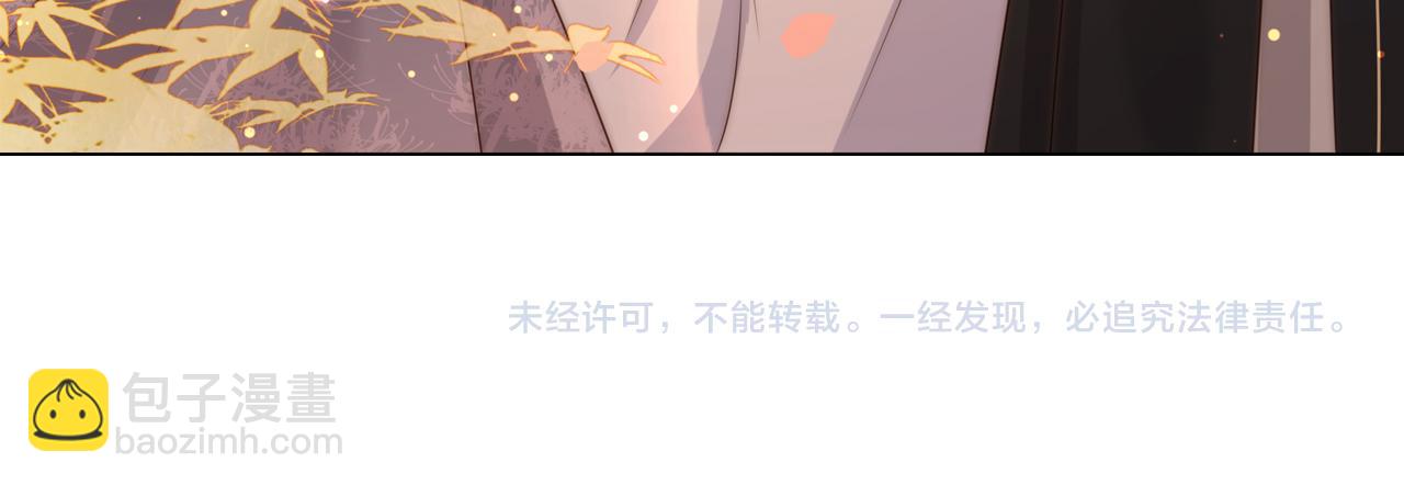 第25话 我是六郎的人！86
