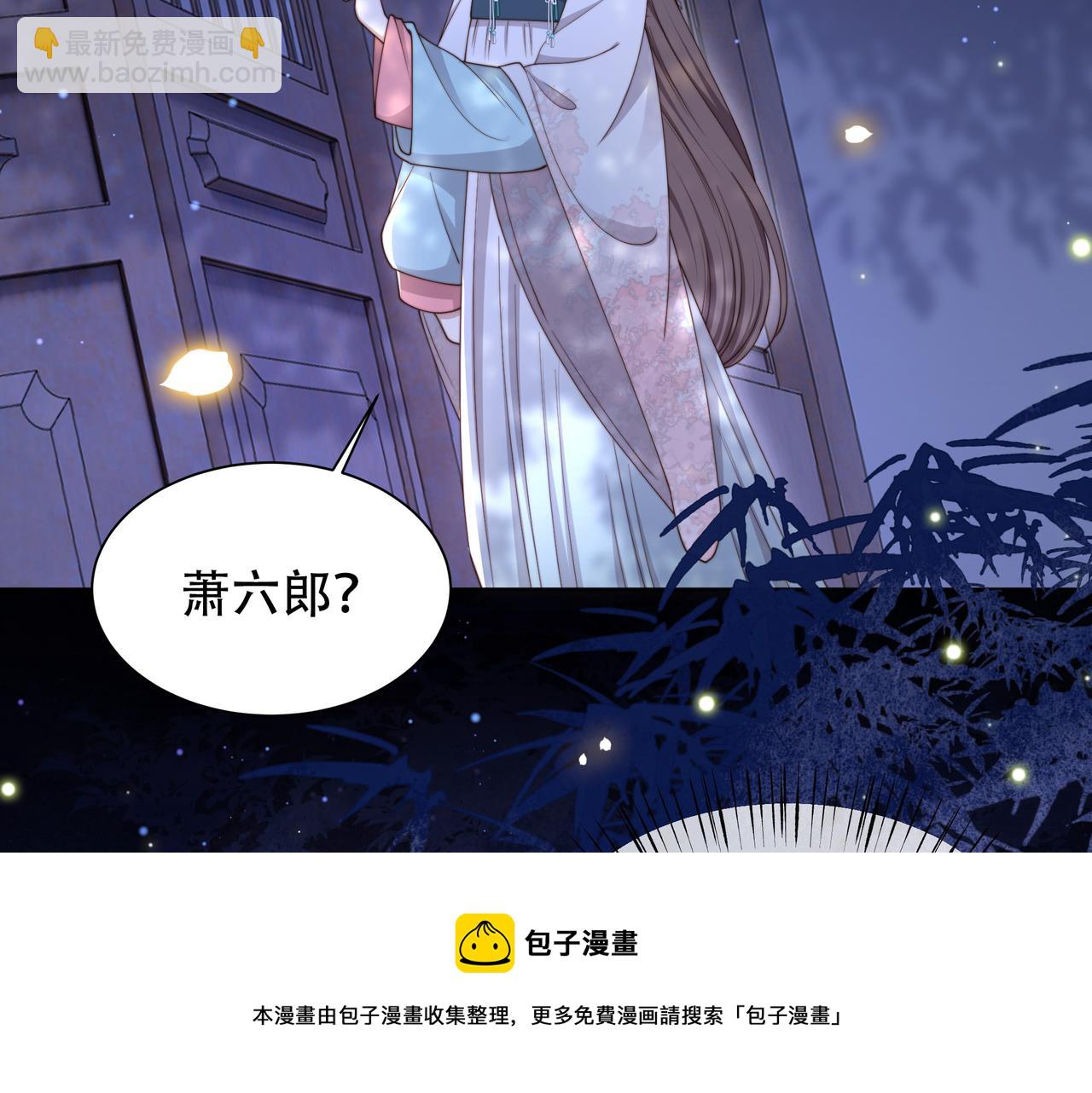 第27话 冷面之下的心100