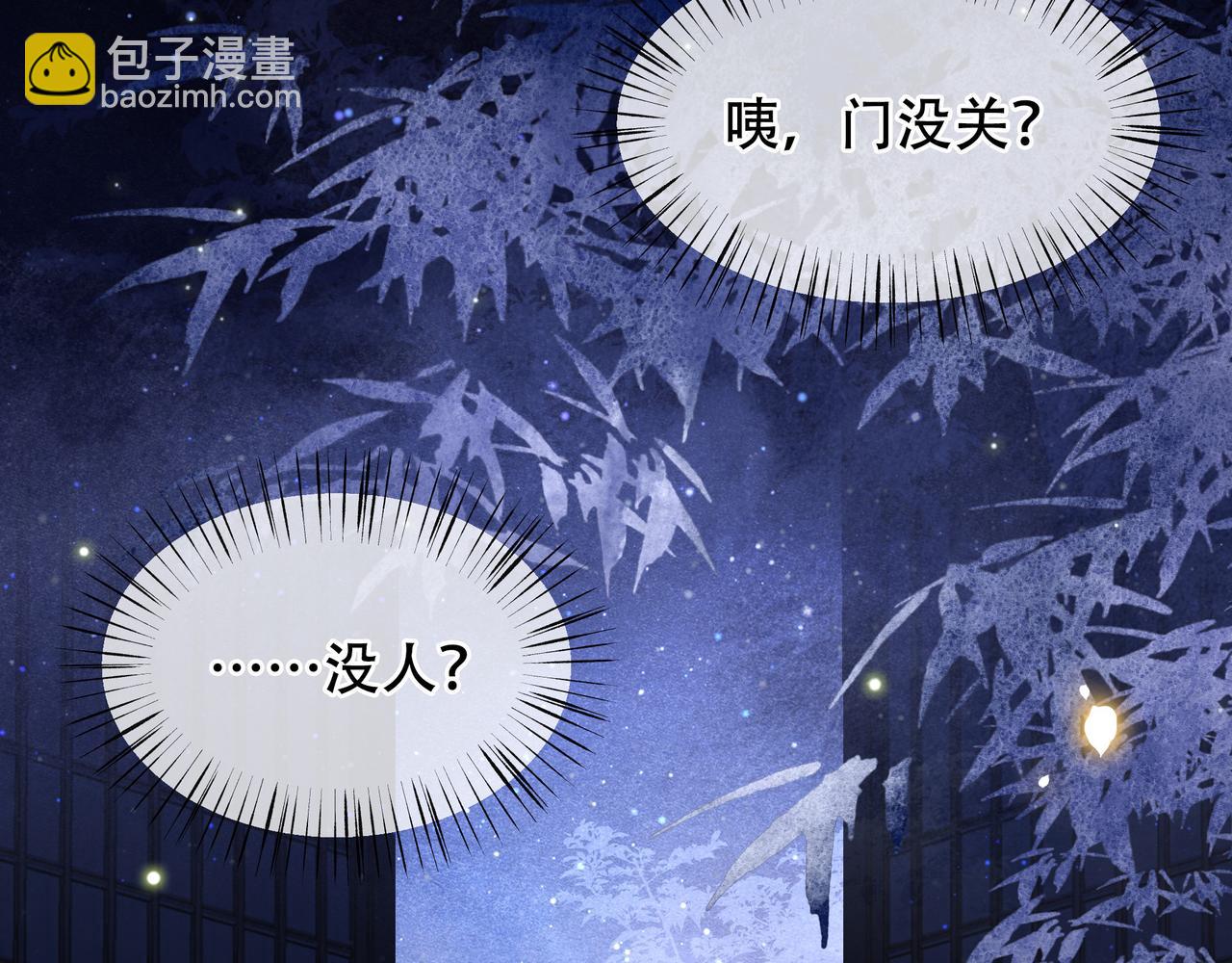第27话 冷面之下的心101