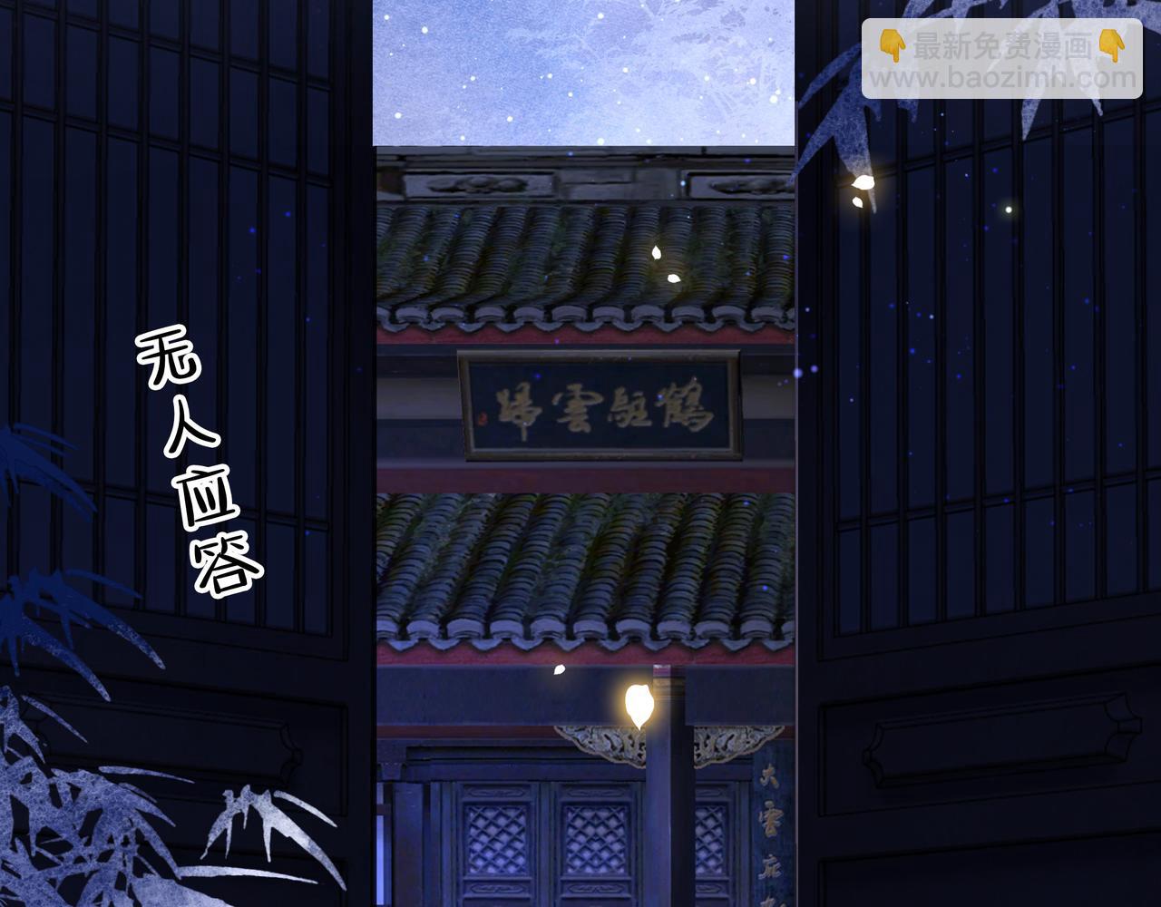 第27话 冷面之下的心102