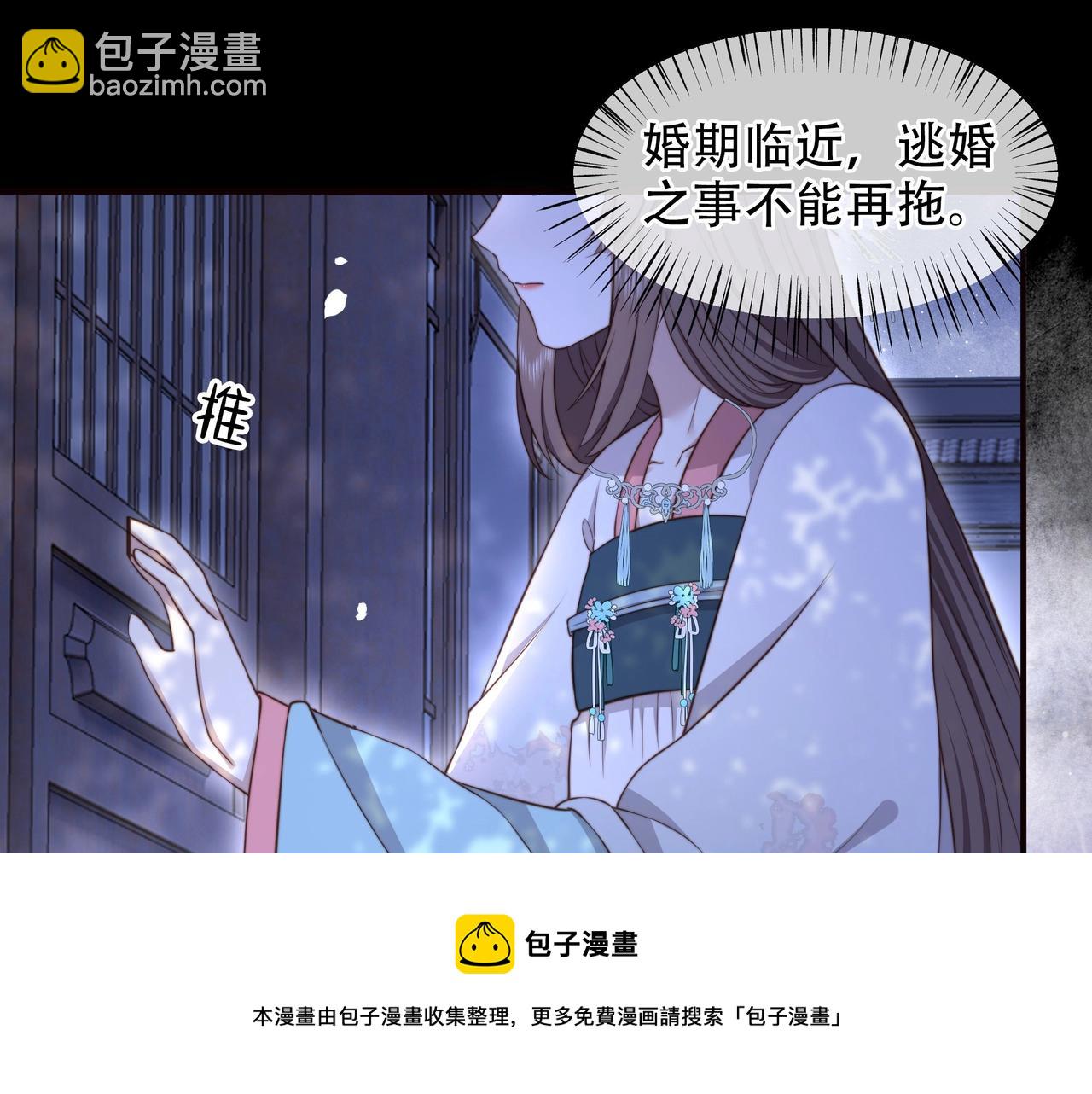第27话 冷面之下的心108